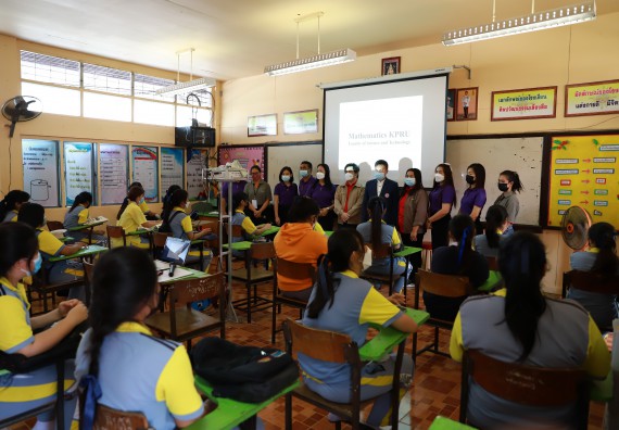 ภาพกิจกรรม  คณะวิทยาศาสตร์และเทคโนโลยี จัดค่ายวิทยาศาสตร์สัญจรโรงเรียนสลกบาตรวิทยา