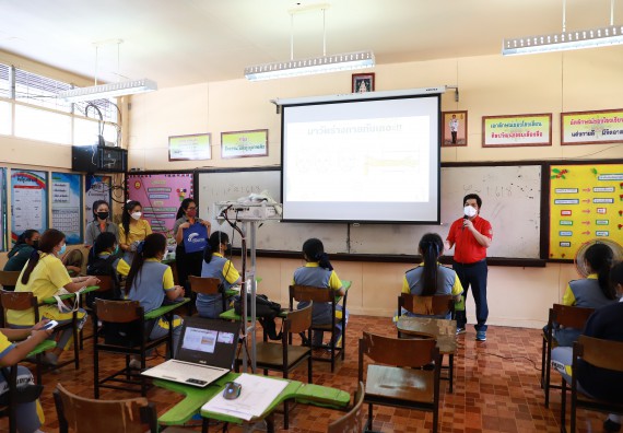 ภาพกิจกรรม  คณะวิทยาศาสตร์และเทคโนโลยี จัดค่ายวิทยาศาสตร์สัญจรโรงเรียนสลกบาตรวิทยา