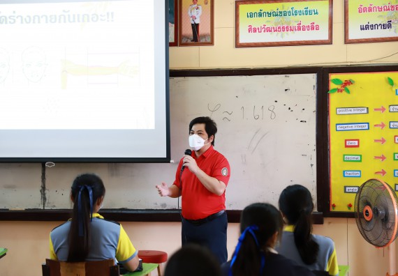 ภาพกิจกรรม  คณะวิทยาศาสตร์และเทคโนโลยี จัดค่ายวิทยาศาสตร์สัญจรโรงเรียนสลกบาตรวิทยา