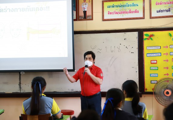 ภาพกิจกรรม  คณะวิทยาศาสตร์และเทคโนโลยี จัดค่ายวิทยาศาสตร์สัญจรโรงเรียนสลกบาตรวิทยา