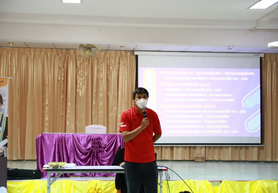 ภาพกิจกรรม  คณะวิทยาศาสตร์และเทคโนโลยี จัดค่ายวิทยาศาสตร์สัญจรโรงเรียนสลกบาตรวิทยา