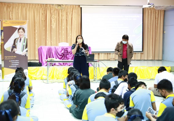 ภาพกิจกรรม  คณะวิทยาศาสตร์และเทคโนโลยี จัดค่ายวิทยาศาสตร์สัญจรโรงเรียนสลกบาตรวิทยา