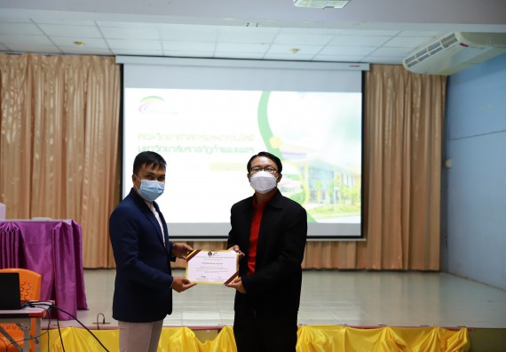 ภาพกิจกรรม  คณะวิทยาศาสตร์และเทคโนโลยี จัดค่ายวิทยาศาสตร์สัญจรโรงเรียนสลกบาตรวิทยา