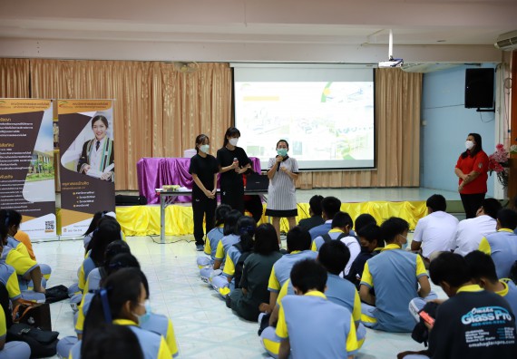 ภาพกิจกรรม  คณะวิทยาศาสตร์และเทคโนโลยี จัดค่ายวิทยาศาสตร์สัญจรโรงเรียนสลกบาตรวิทยา