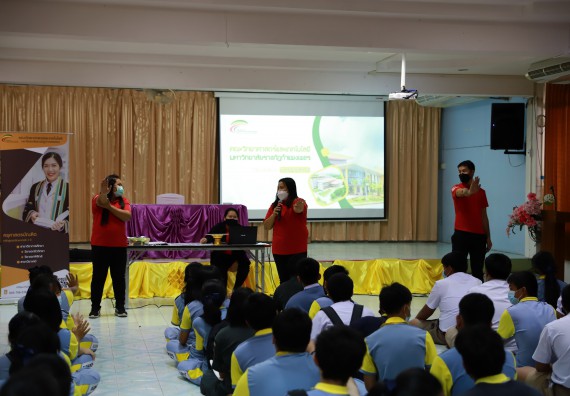 ภาพกิจกรรม  คณะวิทยาศาสตร์และเทคโนโลยี จัดค่ายวิทยาศาสตร์สัญจรโรงเรียนสลกบาตรวิทยา