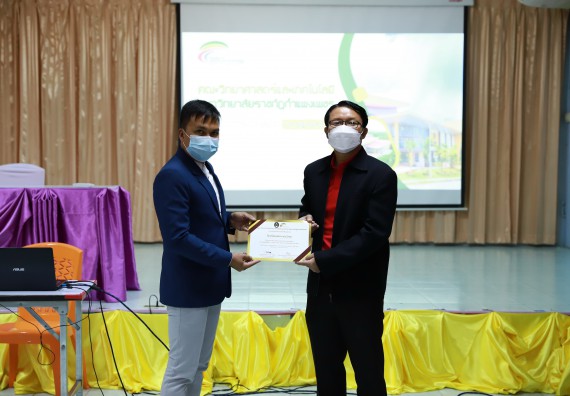 ภาพกิจกรรม  คณะวิทยาศาสตร์และเทคโนโลยี จัดค่ายวิทยาศาสตร์สัญจรโรงเรียนสลกบาตรวิทยา