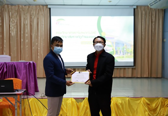 ภาพกิจกรรม  คณะวิทยาศาสตร์และเทคโนโลยี จัดค่ายวิทยาศาสตร์สัญจรโรงเรียนสลกบาตรวิทยา