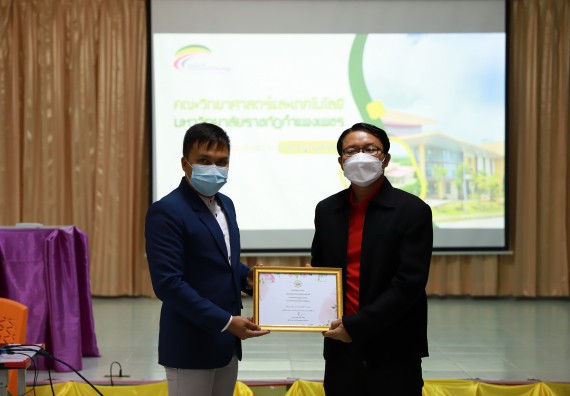 ภาพกิจกรรม  คณะวิทยาศาสตร์และเทคโนโลยี จัดค่ายวิทยาศาสตร์สัญจรโรงเรียนสลกบาตรวิทยา