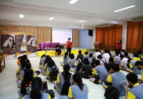 ภาพกิจกรรม  คณะวิทยาศาสตร์และเทคโนโลยี จัดค่ายวิทยาศาสตร์สัญจรโรงเรียนสลกบาตรวิทยา