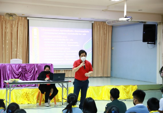 ภาพกิจกรรม  คณะวิทยาศาสตร์และเทคโนโลยี จัดค่ายวิทยาศาสตร์สัญจรโรงเรียนสลกบาตรวิทยา