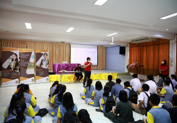 ภาพกิจกรรม  คณะวิทยาศาสตร์และเทคโนโลยี จัดค่ายวิทยาศาสตร์สัญจรโรงเรียนสลกบาตรวิทยา