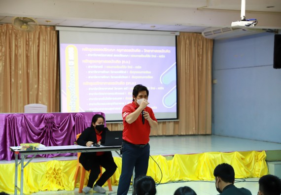 ภาพกิจกรรม  คณะวิทยาศาสตร์และเทคโนโลยี จัดค่ายวิทยาศาสตร์สัญจรโรงเรียนสลกบาตรวิทยา