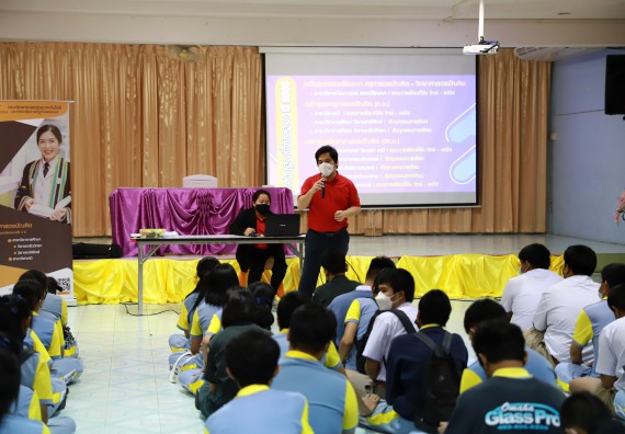 ภาพกิจกรรม  คณะวิทยาศาสตร์และเทคโนโลยี จัดค่ายวิทยาศาสตร์สัญจรโรงเรียนสลกบาตรวิทยา