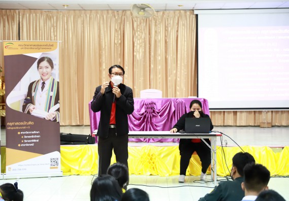 ภาพกิจกรรม  คณะวิทยาศาสตร์และเทคโนโลยี จัดค่ายวิทยาศาสตร์สัญจรโรงเรียนสลกบาตรวิทยา