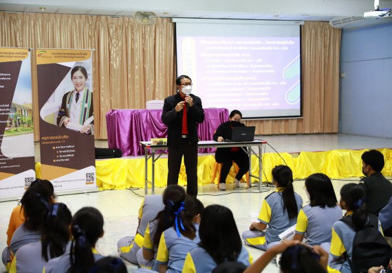 ภาพกิจกรรม  คณะวิทยาศาสตร์และเทคโนโลยี จัดค่ายวิทยาศาสตร์สัญจรโรงเรียนสลกบาตรวิทยา