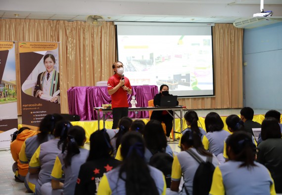 ภาพกิจกรรม  คณะวิทยาศาสตร์และเทคโนโลยี จัดค่ายวิทยาศาสตร์สัญจรโรงเรียนสลกบาตรวิทยา