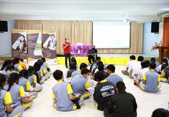 ภาพกิจกรรม  คณะวิทยาศาสตร์และเทคโนโลยี จัดค่ายวิทยาศาสตร์สัญจรโรงเรียนสลกบาตรวิทยา