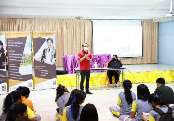 ภาพกิจกรรม  คณะวิทยาศาสตร์และเทคโนโลยี จัดค่ายวิทยาศาสตร์สัญจรโรงเรียนสลกบาตรวิทยา