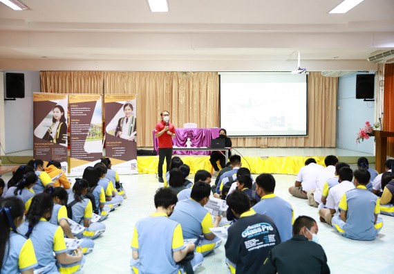 ภาพกิจกรรม  คณะวิทยาศาสตร์และเทคโนโลยี จัดค่ายวิทยาศาสตร์สัญจรโรงเรียนสลกบาตรวิทยา