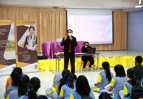 ภาพกิจกรรม  คณะวิทยาศาสตร์และเทคโนโลยี จัดค่ายวิทยาศาสตร์สัญจรโรงเรียนสลกบาตรวิทยา