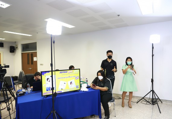 ภาพกิจกรรม   คณะวิทยาศาสตร์และเทคโนโลยี จัดกิจกรรมถ่ายทอดสดเผยแพร่ประชาสัมพันธ์ภาพลักษณ์ของหลักสูตร และถ่ายทอดองค์ความรู้ของคณะวิทยาศาสตร์และเทคโนโลยีแก่ชุมชน