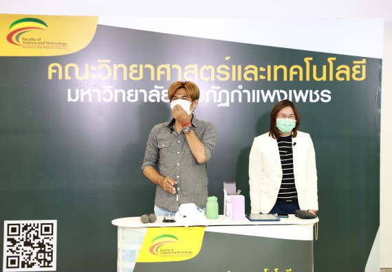 ภาพกิจกรรม   คณะวิทยาศาสตร์และเทคโนโลยี จัดกิจกรรมถ่ายทอดสดเผยแพร่ประชาสัมพันธ์ภาพลักษณ์ของหลักสูตร และถ่ายทอดองค์ความรู้ของคณะวิทยาศาสตร์และเทคโนโลยีแก่ชุมชน