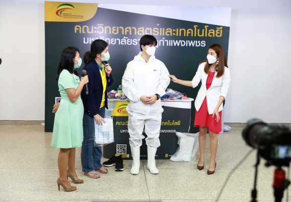 ภาพกิจกรรม   คณะวิทยาศาสตร์และเทคโนโลยี จัดกิจกรรมถ่ายทอดสดเผยแพร่ประชาสัมพันธ์ภาพลักษณ์ของหลักสูตร และถ่ายทอดองค์ความรู้ของคณะวิทยาศาสตร์และเทคโนโลยีแก่ชุมชน