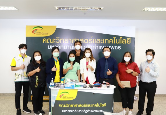 ภาพกิจกรรม   คณะวิทยาศาสตร์และเทคโนโลยี จัดกิจกรรมถ่ายทอดสดเผยแพร่ประชาสัมพันธ์ภาพลักษณ์ของหลักสูตร และถ่ายทอดองค์ความรู้ของคณะวิทยาศาสตร์และเทคโนโลยีแก่ชุมชน