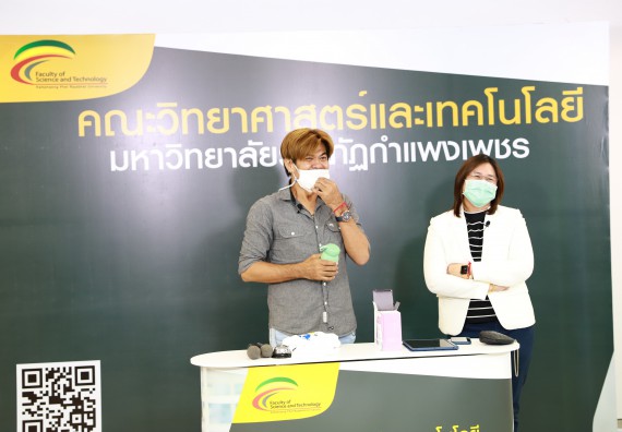 ภาพกิจกรรม   คณะวิทยาศาสตร์และเทคโนโลยี จัดกิจกรรมถ่ายทอดสดเผยแพร่ประชาสัมพันธ์ภาพลักษณ์ของหลักสูตร และถ่ายทอดองค์ความรู้ของคณะวิทยาศาสตร์และเทคโนโลยีแก่ชุมชน