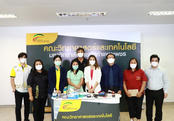 ภาพกิจกรรม   คณะวิทยาศาสตร์และเทคโนโลยี จัดกิจกรรมถ่ายทอดสดเผยแพร่ประชาสัมพันธ์ภาพลักษณ์ของหลักสูตร และถ่ายทอดองค์ความรู้ของคณะวิทยาศาสตร์และเทคโนโลยีแก่ชุมชน