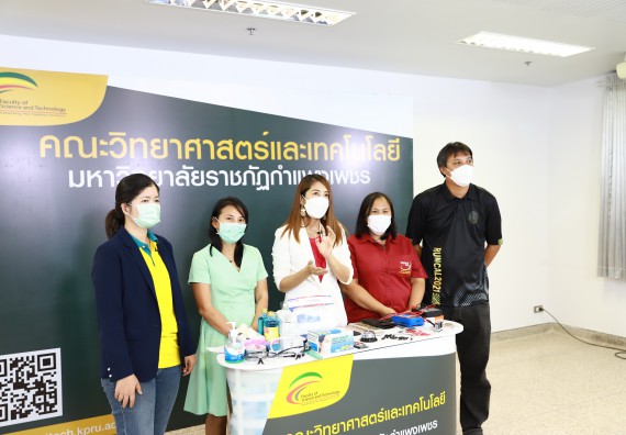 ภาพกิจกรรม   คณะวิทยาศาสตร์และเทคโนโลยี จัดกิจกรรมถ่ายทอดสดเผยแพร่ประชาสัมพันธ์ภาพลักษณ์ของหลักสูตร และถ่ายทอดองค์ความรู้ของคณะวิทยาศาสตร์และเทคโนโลยีแก่ชุมชน