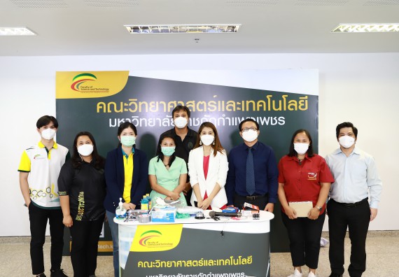 ภาพกิจกรรม   คณะวิทยาศาสตร์และเทคโนโลยี จัดกิจกรรมถ่ายทอดสดเผยแพร่ประชาสัมพันธ์ภาพลักษณ์ของหลักสูตร และถ่ายทอดองค์ความรู้ของคณะวิทยาศาสตร์และเทคโนโลยีแก่ชุมชน