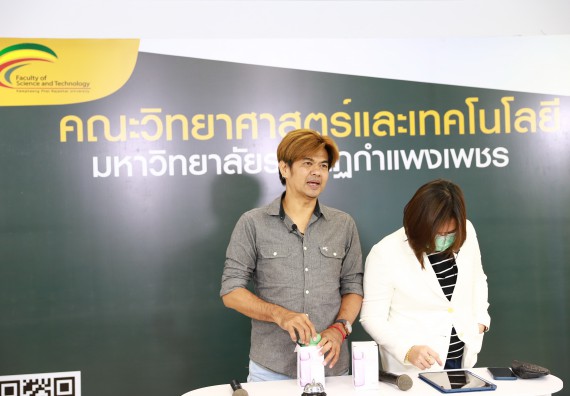 ภาพกิจกรรม   คณะวิทยาศาสตร์และเทคโนโลยี จัดกิจกรรมถ่ายทอดสดเผยแพร่ประชาสัมพันธ์ภาพลักษณ์ของหลักสูตร และถ่ายทอดองค์ความรู้ของคณะวิทยาศาสตร์และเทคโนโลยีแก่ชุมชน