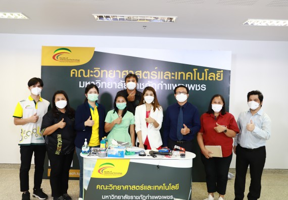 ภาพกิจกรรม   คณะวิทยาศาสตร์และเทคโนโลยี จัดกิจกรรมถ่ายทอดสดเผยแพร่ประชาสัมพันธ์ภาพลักษณ์ของหลักสูตร และถ่ายทอดองค์ความรู้ของคณะวิทยาศาสตร์และเทคโนโลยีแก่ชุมชน