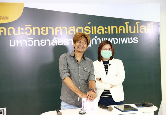 ภาพกิจกรรม   คณะวิทยาศาสตร์และเทคโนโลยี จัดกิจกรรมถ่ายทอดสดเผยแพร่ประชาสัมพันธ์ภาพลักษณ์ของหลักสูตร และถ่ายทอดองค์ความรู้ของคณะวิทยาศาสตร์และเทคโนโลยีแก่ชุมชน