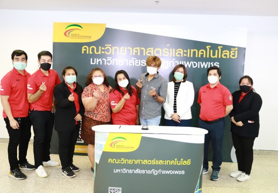 ภาพกิจกรรม   คณะวิทยาศาสตร์และเทคโนโลยี จัดกิจกรรมถ่ายทอดสดเผยแพร่ประชาสัมพันธ์ภาพลักษณ์ของหลักสูตร และถ่ายทอดองค์ความรู้ของคณะวิทยาศาสตร์และเทคโนโลยีแก่ชุมชน