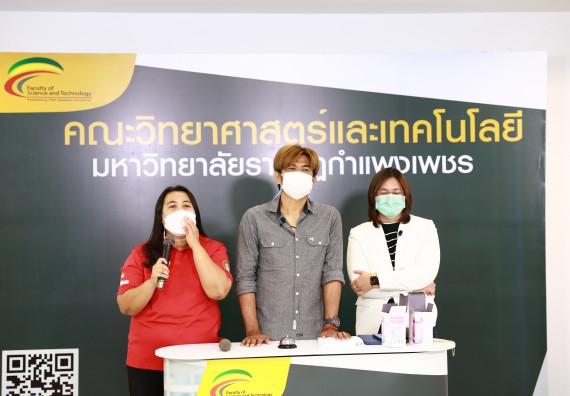ภาพกิจกรรม   คณะวิทยาศาสตร์และเทคโนโลยี จัดกิจกรรมถ่ายทอดสดเผยแพร่ประชาสัมพันธ์ภาพลักษณ์ของหลักสูตร และถ่ายทอดองค์ความรู้ของคณะวิทยาศาสตร์และเทคโนโลยีแก่ชุมชน