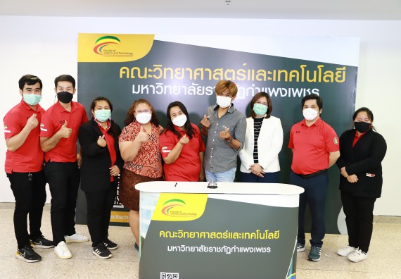 ภาพกิจกรรม   คณะวิทยาศาสตร์และเทคโนโลยี จัดกิจกรรมถ่ายทอดสดเผยแพร่ประชาสัมพันธ์ภาพลักษณ์ของหลักสูตร และถ่ายทอดองค์ความรู้ของคณะวิทยาศาสตร์และเทคโนโลยีแก่ชุมชน