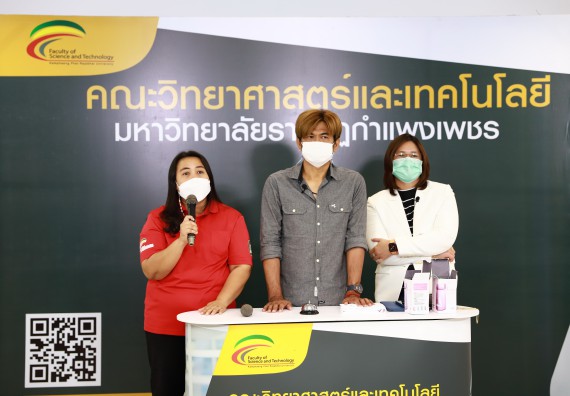ภาพกิจกรรม   คณะวิทยาศาสตร์และเทคโนโลยี จัดกิจกรรมถ่ายทอดสดเผยแพร่ประชาสัมพันธ์ภาพลักษณ์ของหลักสูตร และถ่ายทอดองค์ความรู้ของคณะวิทยาศาสตร์และเทคโนโลยีแก่ชุมชน