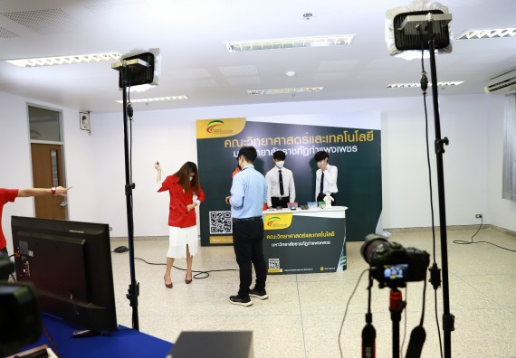 ภาพกิจกรรม   คณะวิทยาศาสตร์และเทคโนโลยี จัดกิจกรรมถ่ายทอดสดเผยแพร่ประชาสัมพันธ์ภาพลักษณ์ของหลักสูตร และถ่ายทอดองค์ความรู้ของคณะวิทยาศาสตร์และเทคโนโลยีแก่ชุมชน