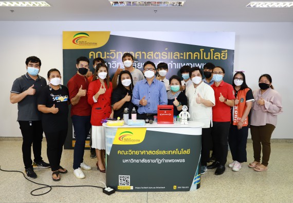 ภาพกิจกรรม   คณะวิทยาศาสตร์และเทคโนโลยี จัดกิจกรรมถ่ายทอดสดเผยแพร่ประชาสัมพันธ์ภาพลักษณ์ของหลักสูตร และถ่ายทอดองค์ความรู้ของคณะวิทยาศาสตร์และเทคโนโลยีแก่ชุมชน