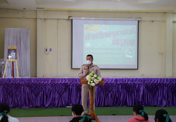 ภาพกิจกรรม  คณะวิทยาศาสตร์และเทคโนโลยี จัดค่ายวิทยาศาสตร์สัญจรโรงเรียนลานกระบือวิทยา