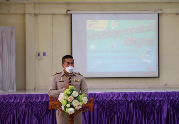 ภาพกิจกรรม  คณะวิทยาศาสตร์และเทคโนโลยี จัดค่ายวิทยาศาสตร์สัญจรโรงเรียนลานกระบือวิทยา