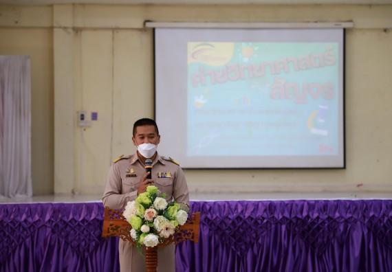 ภาพกิจกรรม  คณะวิทยาศาสตร์และเทคโนโลยี จัดค่ายวิทยาศาสตร์สัญจรโรงเรียนลานกระบือวิทยา