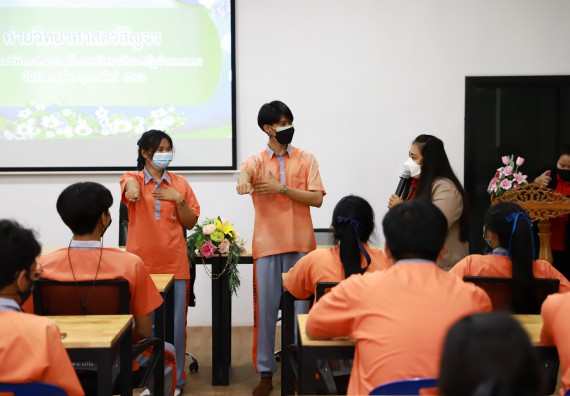 คณะวิทยาศาสตร์และเทคโนโลยี จัดค่ายวิทยาศาสตร์สัญจรโรงเรียนคณฑีพิทยาคม