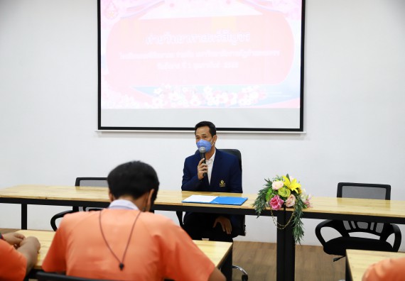 คณะวิทยาศาสตร์และเทคโนโลยี จัดค่ายวิทยาศาสตร์สัญจรโรงเรียนคณฑีพิทยาคม