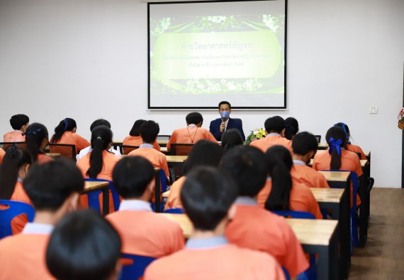 คณะวิทยาศาสตร์และเทคโนโลยี จัดค่ายวิทยาศาสตร์สัญจรโรงเรียนคณฑีพิทยาคม