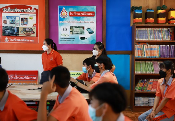 คณะวิทยาศาสตร์และเทคโนโลยี จัดค่ายวิทยาศาสตร์สัญจรโรงเรียนคณฑีพิทยาคม