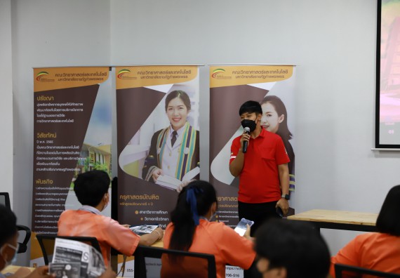 คณะวิทยาศาสตร์และเทคโนโลยี จัดค่ายวิทยาศาสตร์สัญจรโรงเรียนคณฑีพิทยาคม