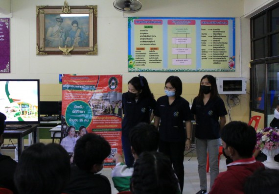 ภาพกิจกรรม คณะวิทยาศาสตร์และเทคโนโลยี จัดกิจกรรมแนะแนวเพื่อประชาสัมพันธ์หลักสูตรโรงเรียนนครไตรตรึงษ์